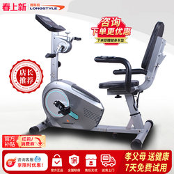 Horizontal Exercise Bike, Home Spinning Bike, Indoor Silent Electric Rehabilitation Training Equipment for the Elderly, Dual-Use for Upper and Lower Limbs