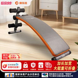 Kang Le Jia Sit-Up Board for Home Use, Enlarged, Widened, and Thickened Abdominal Muscle Board, Sit-Up Dumbbell Bench, Foldable K103B