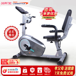 Horizontal Exercise Bike, Home Spinning Bike, Indoor Silent Electric Rehabilitation Training Equipment for the Elderly, Dual-Use for Upper and Lower Limbs