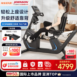 Qiaoshan Horizontal Exercise Bike Home Power Bike Lower Limb Rehabilitation Training Equipment Bicycle Elderly Bicycle 5.0R