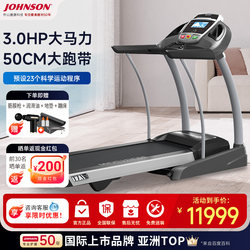 Qiaoshan Treadmill, Home Electric Folding Silent Light Commercial Weight Loss Smart Indoor Sports Fitness Equipment T7.1
