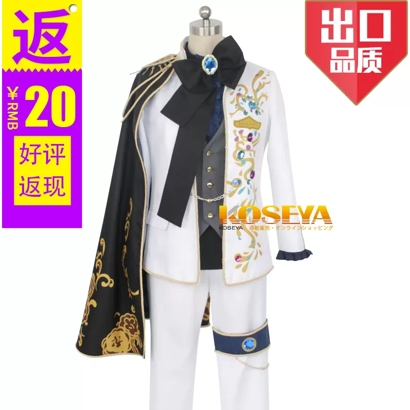 COSYA|IDOLiSH 7 动画版和泉一织cosplay衣服WiSH VOYAGE-Taobao