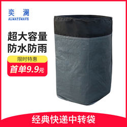 Yilan Express Transfer Bag Extra Large Capacity Moisture-Proof Woven Bag Duffel Bag Packing Bag Storage Bag Thickeneded and Wear-Resistant