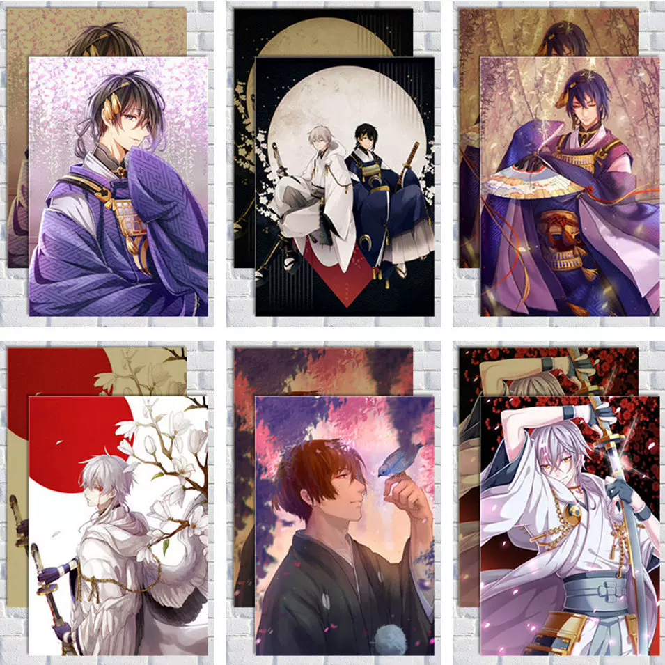 刀剑乱舞海报大和守安定花丸加州清光动漫周边墙贴游戏装饰