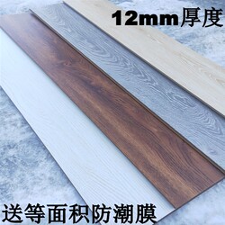 Factory Direct Sales of Reinforced Composite Flooring for Home Use in Bedrooms, Living Rooms, Hair Salons, 12mm, Suitable for Internet Cafes, Wear-Resistant, Waterproof, Odorless