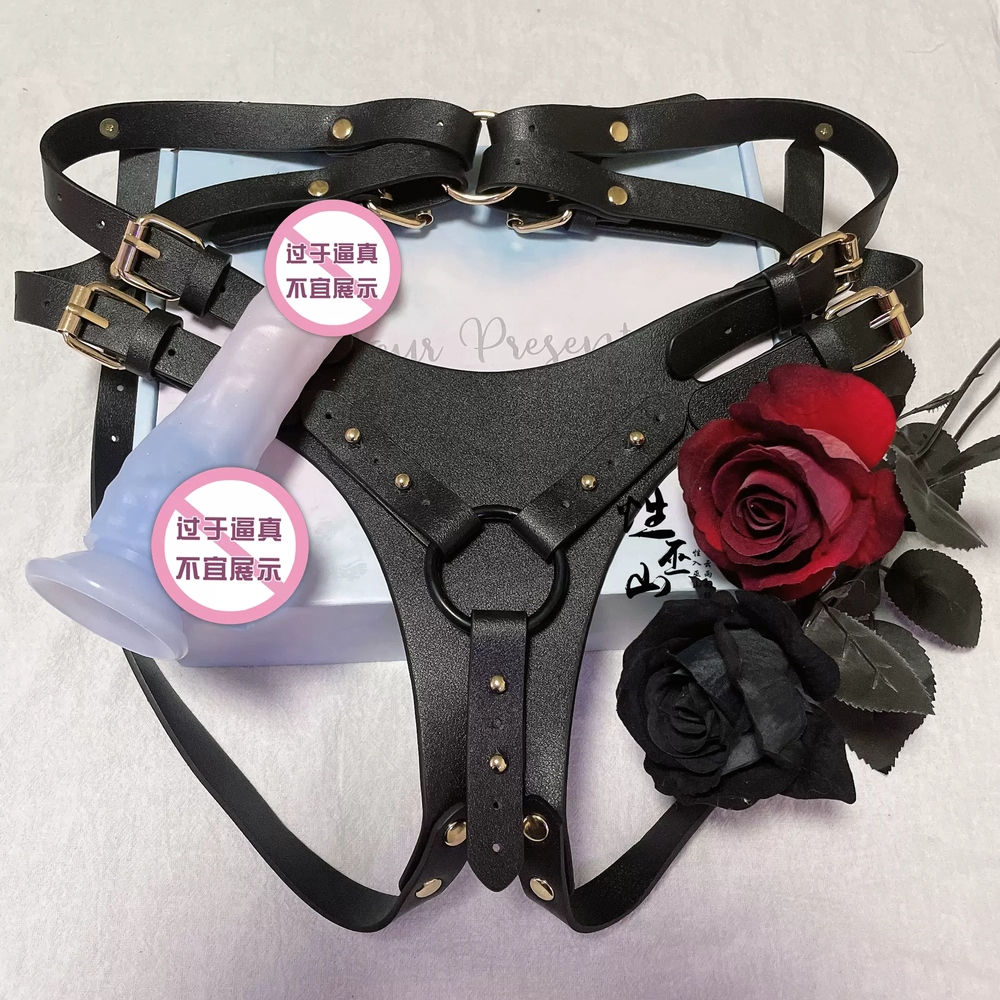 性巫山SM四爱女攻假阳具穿戴红粉黑色情趣穿戴裤送