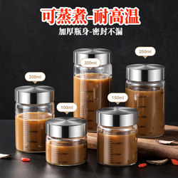 Food-Grade Storage Jars, Chinese Medicine Bottles, High-Temperature Resistant Cups, Small Glass Sealed Portable Containers for Storing and Dispensing Chinese Medicine Liquid