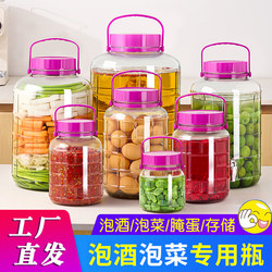 Glass Sealed Jar for Soaking Alcohol, Food-Grade Pickle Jar, Special Container for Pickling Vegetables, Storage Jar for Fruit Wine