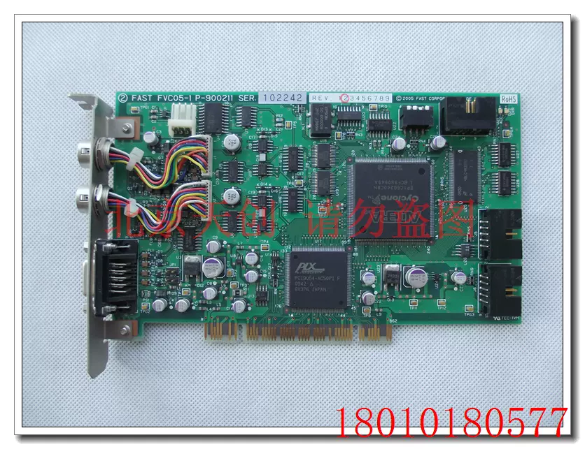 Linx GINGA digital CL1/2 SB-3447-1-200 TKK-5 GDCL 采集卡-Taobao