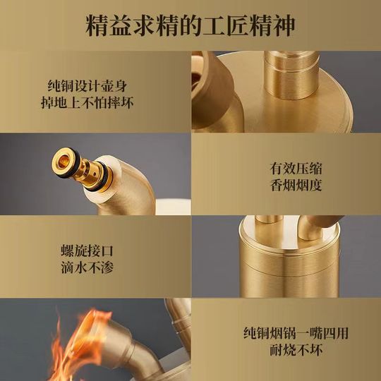 正牌铜水烟壶多功能过滤烟具便携水烟斗一壶四用