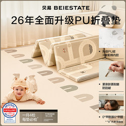 Beiyi Foldable Baby Crawling Mat 2.5cm Thickened Home-Use Infant Xpe Crawling Mat Children's Play Crawling Mat