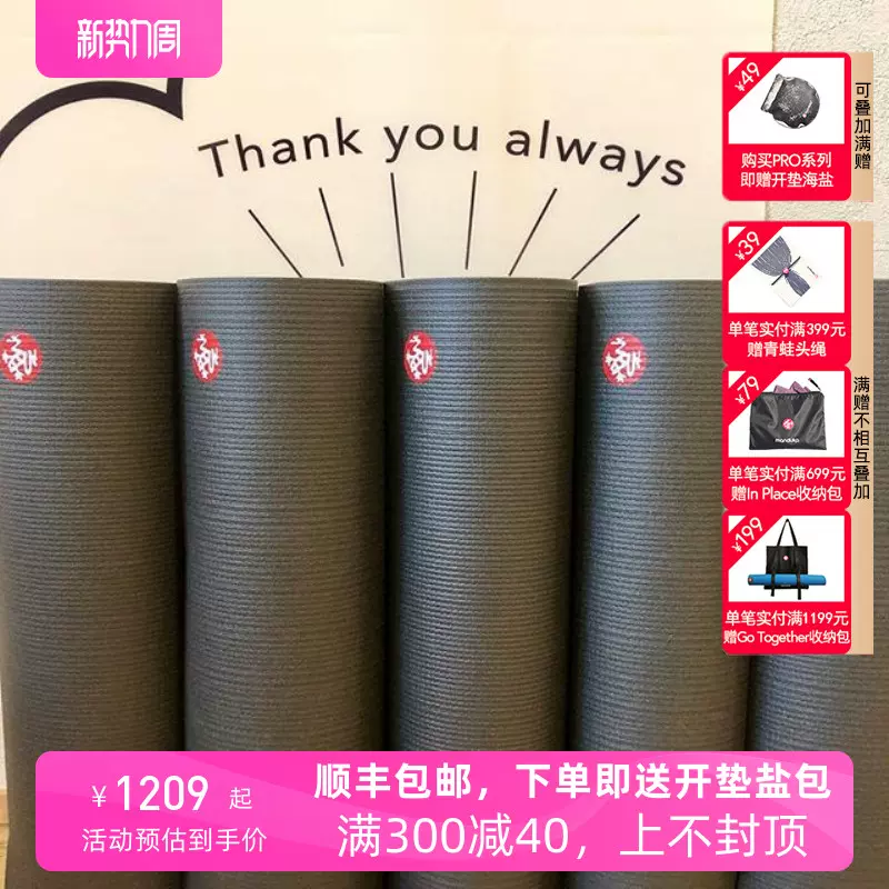 Manduka eQua eKO 4mm青蛙瑜珈墊天然橡膠專業防滑環保吸汗健身墊-Taobao