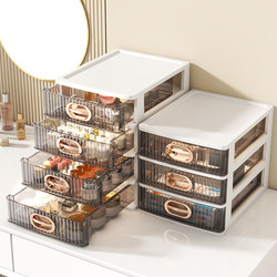 Dressing Table Cosmetics Storage Rack Simple Office Desktop File Drawer Storage Box Dormitory Storage Cabinet