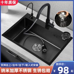 Nano Kitchen Sink Single Tank Hand-Thickeneded 304 Stainless Steel Black Household Dishwashing Basin Large Dishwashing Basin Sink