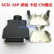 Đầu nối SCSI ổ cắm servo ổ cắm nam dây hàn vỏ màu đen/vỏ màu trắng gắn vào loại khe CN Jack cắm - Đầu nối