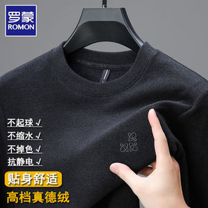 
Luo Meng double-sided German velvet thickened long-sleeved T-shirt men's autumn and winter bottoming shirt with round neck warm top trendy