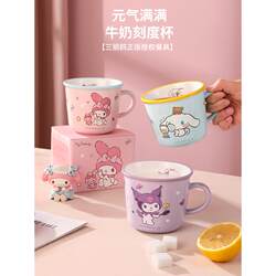Sanrio Kidsren's Water Cup Hellokitty Drinking Cup Ceramic Milk Cup Coffee Home Couple Mug
