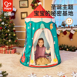 Hape Christmas Tent Kidsren's Secret Base Game Toy Cabin Princess Small House Baby Boy Birthday Gift