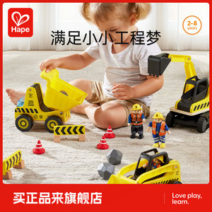 
Hape dump truck transportation cover excavation loader multi-function simulation engineering vehicle children's beach toy gift