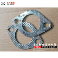 Beijing Auto Exhaust Branch Pipe Pad For E150/E130 D20/D50X25/X35/X55