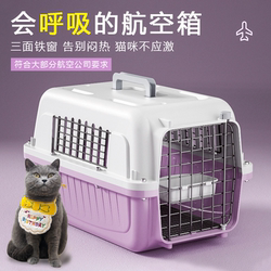 Pet Airline Crate for Cats, Blue Cats, Ragdolls, Special for Shipping and Travel, Extra-Large Cat Cage, Portable Car-Mounted Cat Crate, Cat Bag