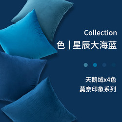 Velvet Nordic Light Luxury Style Sofa Pillow Living Room Office Car Interior Headboard Bed Backrest Cushion Pillow