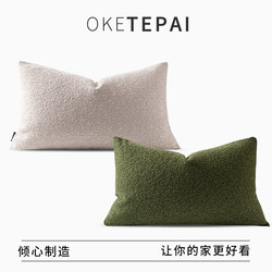 Office Living Room Sofa Bed Headboard Modern Minimalist Light Luxury Style Rectangular Throw Pillow Cushion Backrest Pillow Lumbar Pillow Cover