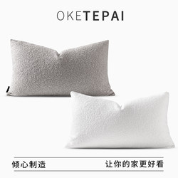 Office Living Room Sofa Bed Headboard Bed Nordic Simple Cotton and Linen Blend Rectangular Oversized Throw Pillow Cushion Pillow