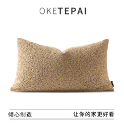 Nordic Style Rectangular Car Lumbar Pillow Blended Sofa Cushion Living Room Pillow Headboard Bed Large Backrest Cover