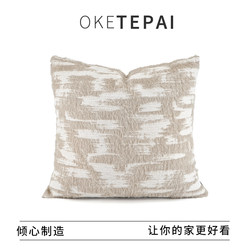 Scandinavian Style Blended Living Room Sofa Pillow Cushion Car Cushion Office Bedroom Bedside Bed Extra Large Backrest