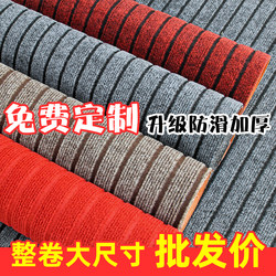 Entrance Door Mat, Waterproof and Non-Slip Mat, Hotel Entrance Carpet, Commercial Kitchen Large Area Welcome Mat