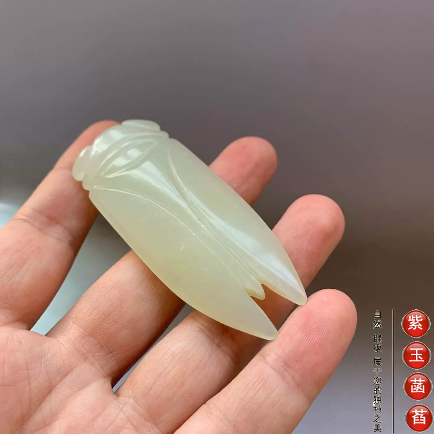玉蝉瑪瑙根付 明～清朝期】 倣古葬玉 中華古玩 L0205F 玉蝉瑪瑙