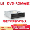 LG ũž ǻ  ̺ SATA ̽ DH18NS61   ̺ 18X  ̺ DVD-ROM D9- մϴ.
