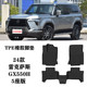 24 new models suitable for Lexus GX550h Lingfeng Pioneer 5-seater version floor mats TPE waterproof rubber environmentally friendly mats
