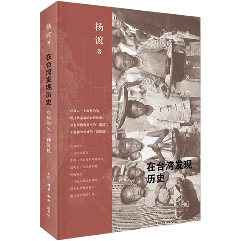 錢穆作品精選函套十五種十六冊錢穆著三聯書店旗艦店-Taobao