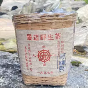 1997熟茶- Top 100件1997熟茶- 2024年4月更新- Taobao