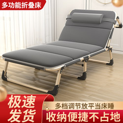 Folding Bed for Single Person, Simple Nap Solution for Home, Office, Adult Nap, Outdoor Camping, Small Bed, Companion Recliner