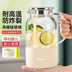 Jie'Anxi Cold Water Pitcher Glass Water Jug High Temperature Resistant Cold Water Pitcher Household Cold Water Cup Large Capacity Cold Brew Pitcher Teapot Summer