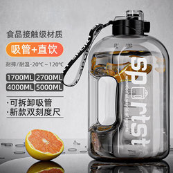 Large Capacity Water Bottle for Men and Women, Sports Water Bottle, Fitness Water Bucket for Boys, Ton-Ton Bucket, Space Cup, Big Belly Cup