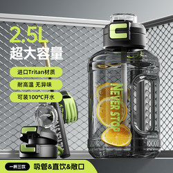 Jieanxi Tritan Water Bottle, Large Capacity, Large Size, Fitness Water Jug, Men's Sports Plastic Water Bottle, Ton-Ton Bucket