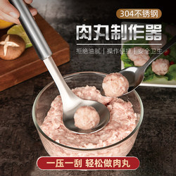 Meatball Making Tool for Home Use, Kitchen Fish Ball Press, Meat Ball Maker, Fried Meat Ball Scooper