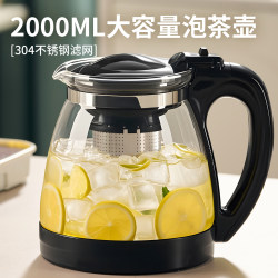 Jie'Anxi Teapot for Brewing Tea at Home, Large Capacity Tea Brewing Pot with Tea-Water Separation, 2026 New Model Tea Set, Glass Cold Water Pitcher