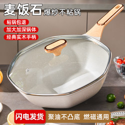 Maifan Stone Non-Stick Frying Pan for Home Use, Octagonal Pan, Non-Stick Pan, Suitable for Induction Cooker and Gas Stove, Flat-Bottomed Pan