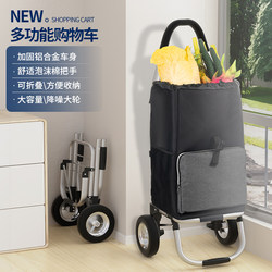 Jie'Anxi Portable Shopping Stair-Climbing Grocery Cart, Small Pull Cart for Home Use, Foldable Lightweight Trolley, Elderly Handcart