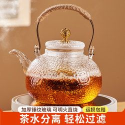 Jie an Xi Tea Kettle 2025 New Model Home Use Tea Brewing Set with Electric Ceramic Stove and Glass Teapot