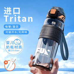 Jie'Anxi Sports Water Cup for Men 2025 New Plastic Water Bottle Large Capacity High Temperature Resistant Portable Cup for Summer