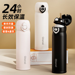 Jie'Anxi Straw Insulated Cup 316L Stainless Steel High-Value Female Student 2026 New Model Adult Portable Water Cup