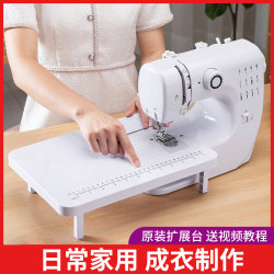 Sewing Machine for Home Use, Small, Fully Automatic, Electric, Portable, Multifunctional, Mini Sewing Machine, Capable of Sewing Thick Fabrics and Overlocking