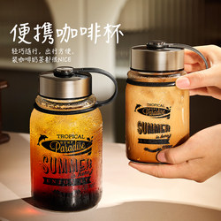 Jie'Anxi Coffee Cup High Borosilicate Glass Cup High Temperature Resistant Water Cup with Lid Portable Home Office Cup for Men and Women