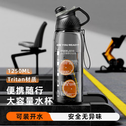 Jie'Anxi Tritan Sports Water Cup for Men, Large Capacity Fitness Water Bottle, Portable High-Temperature Resistant Cup for Summer